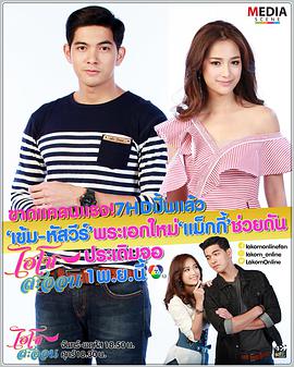 贵族精英第01集