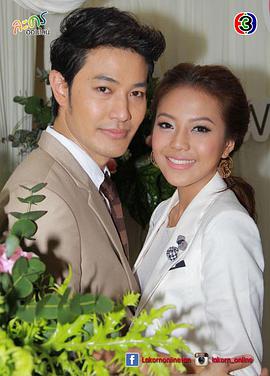 以爱为营第01集